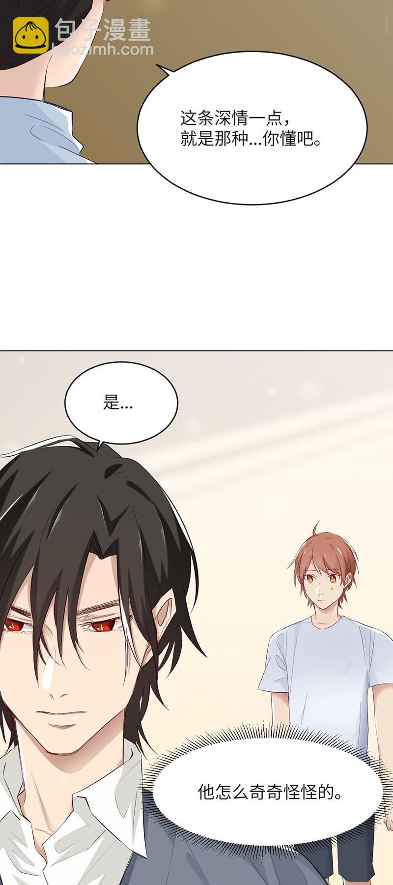 上瘾-第73话
