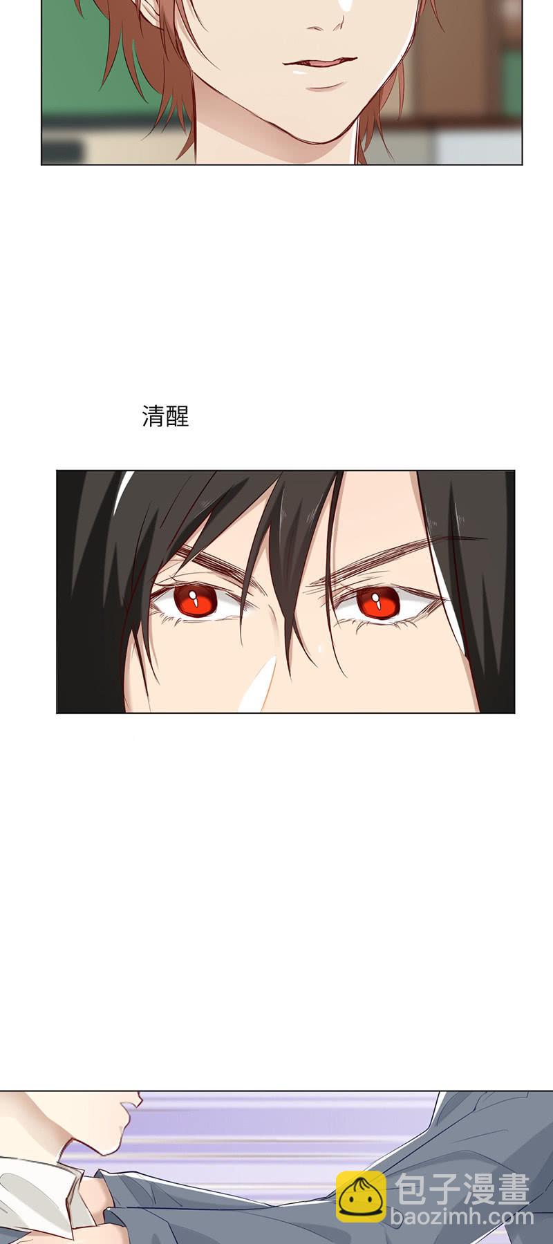 上瘾-第73话