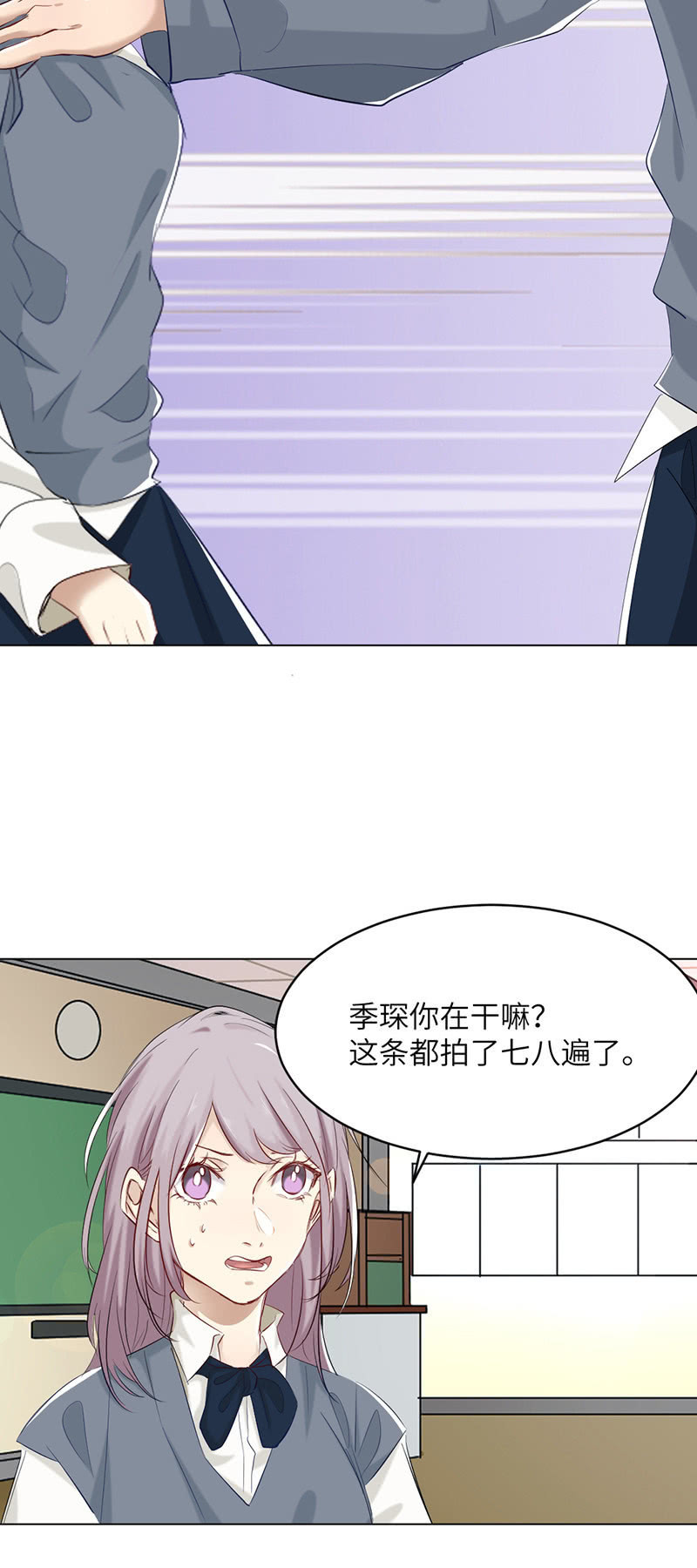 上瘾-第73话