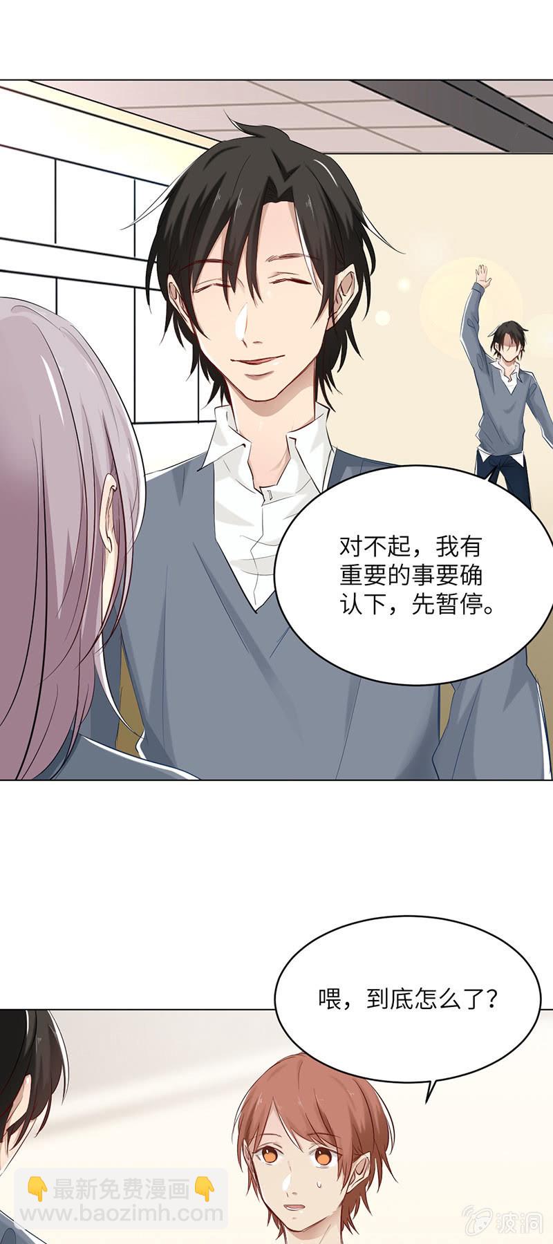 上瘾-第73话