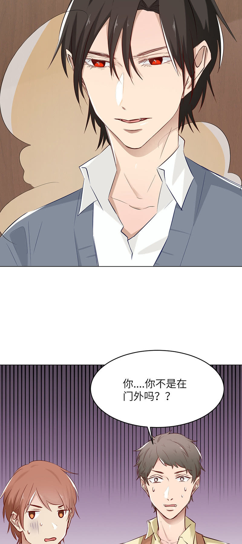 怒发冲冠-第75话