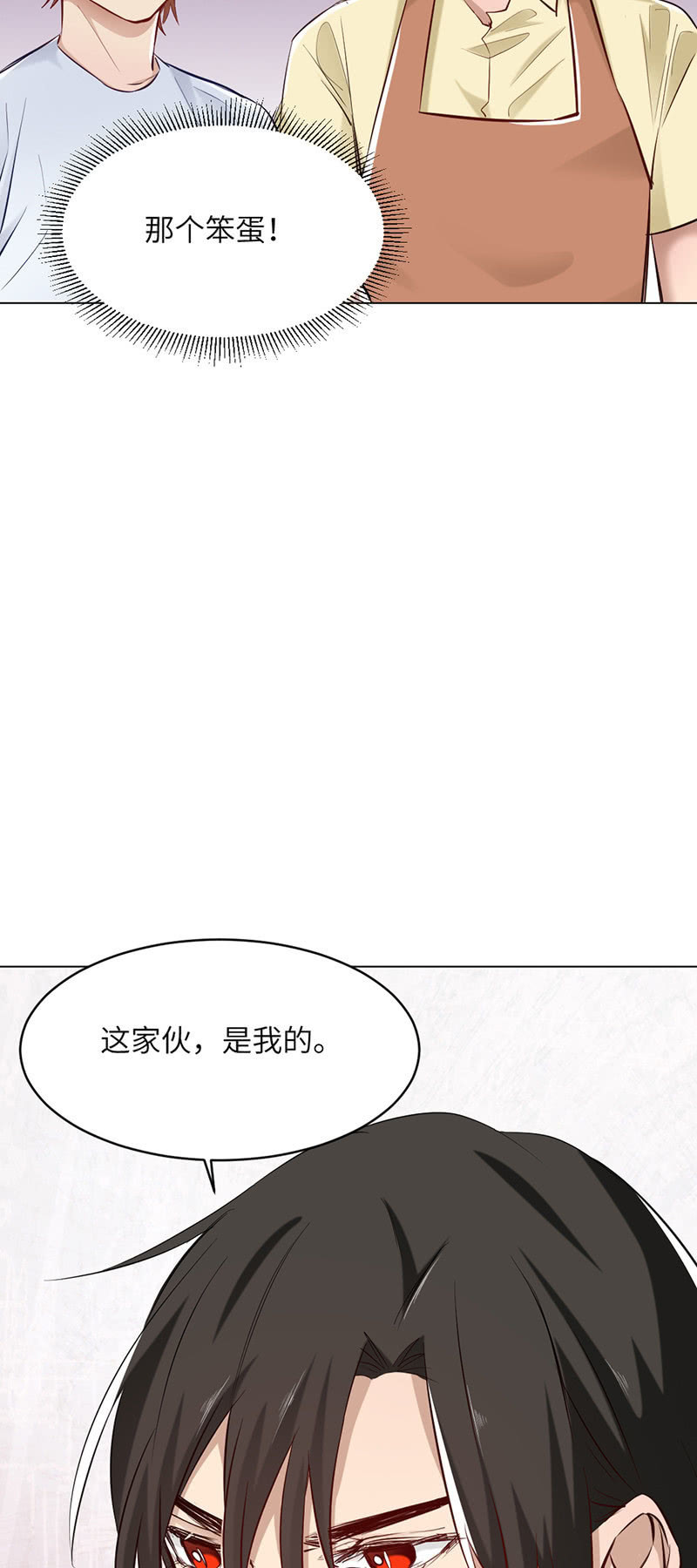 怒发冲冠-第75话