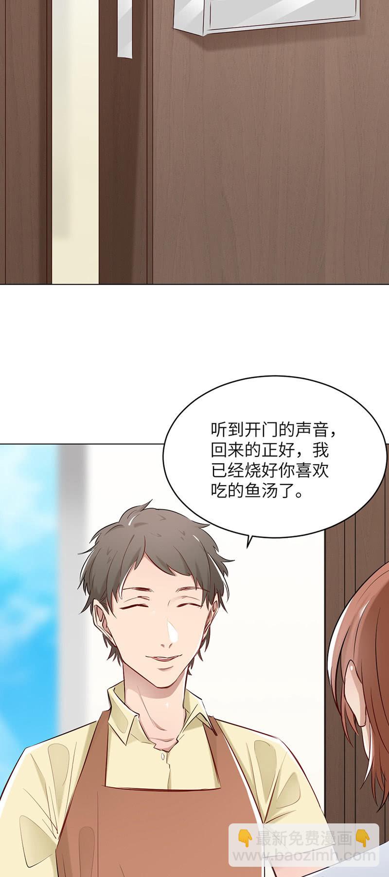 怒发冲冠-第75话