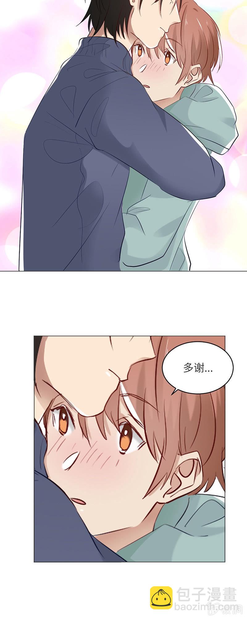 挺身而出-第77话