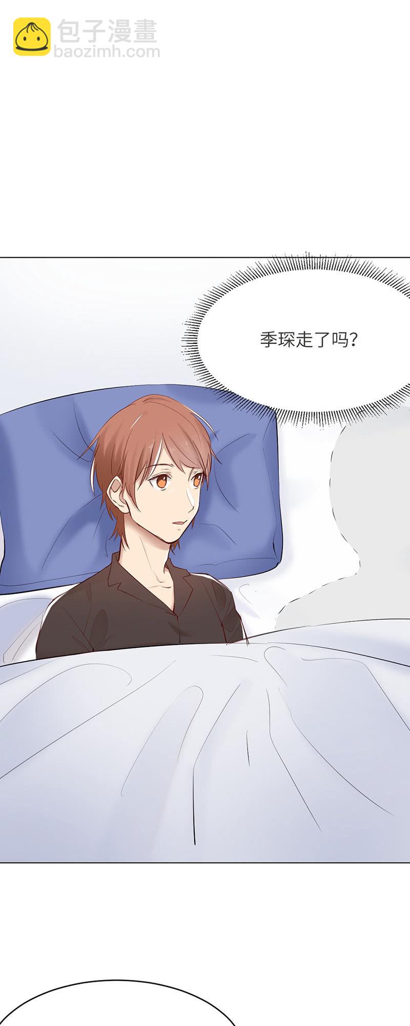 挺身而出-第77话