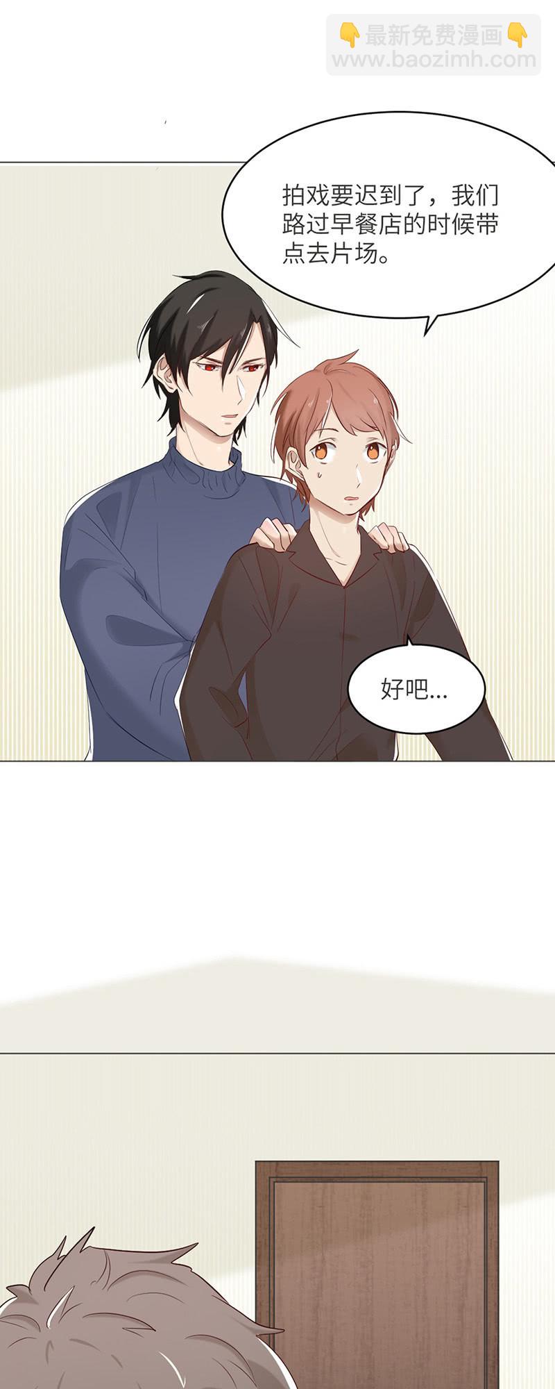 挺身而出-第77话