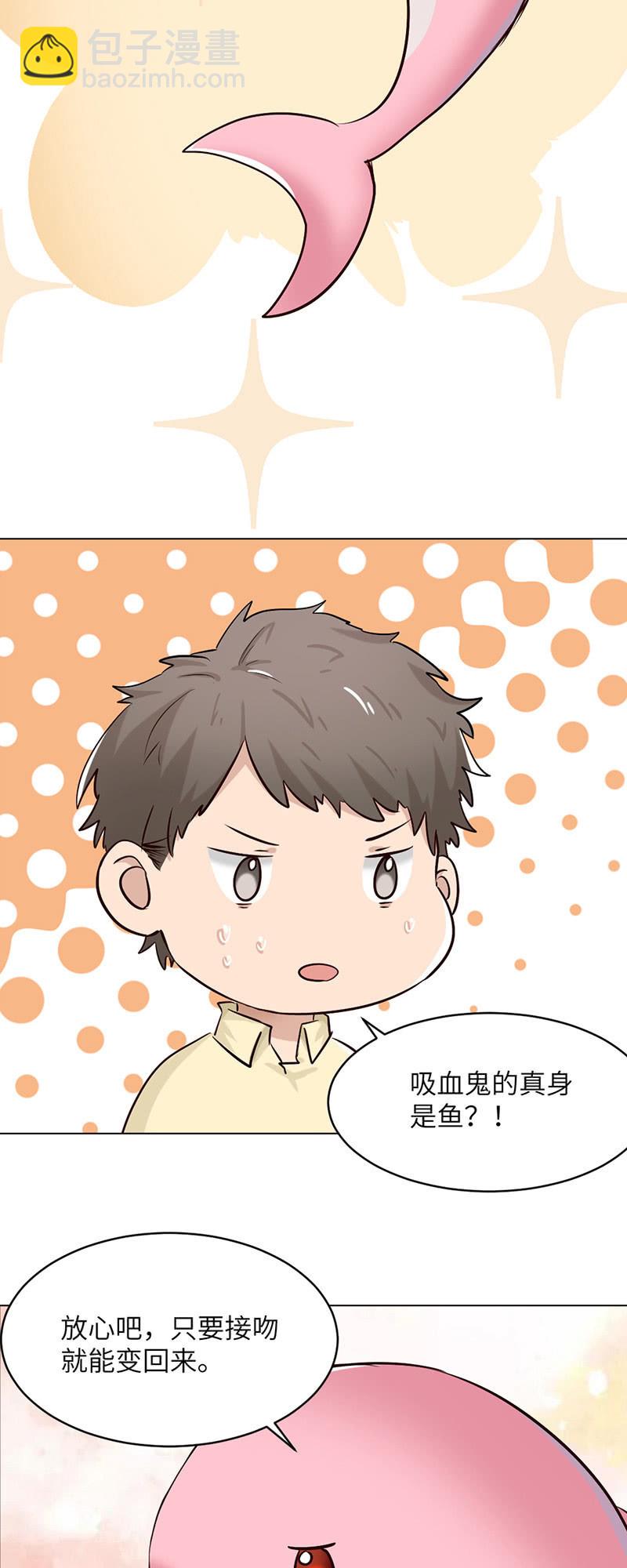 礼物-第83话