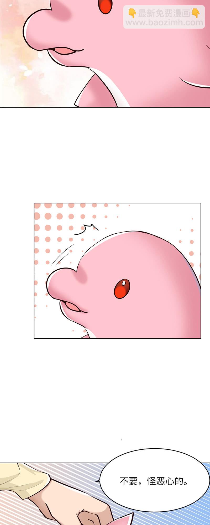 礼物-第83话