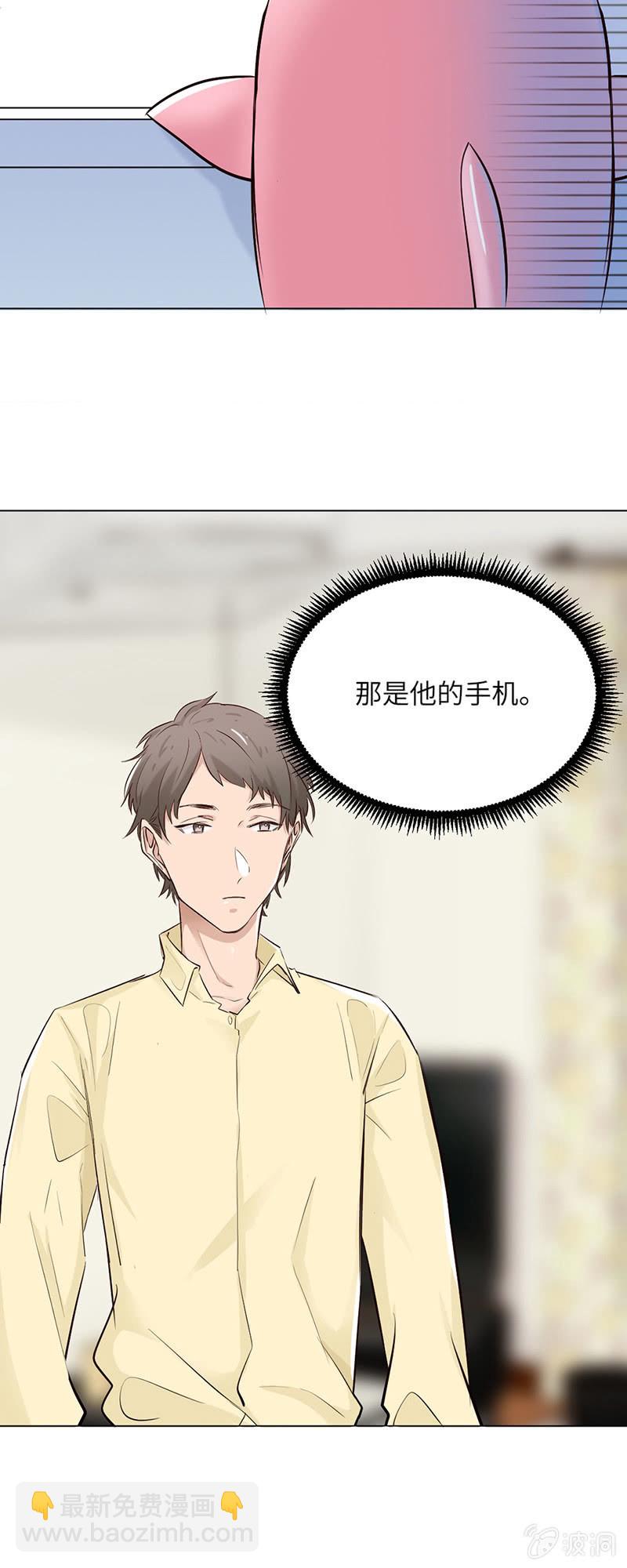 礼物-第83话