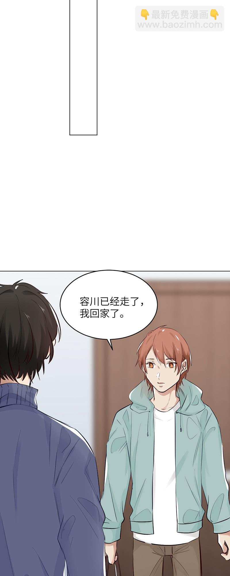 礼物-第83话