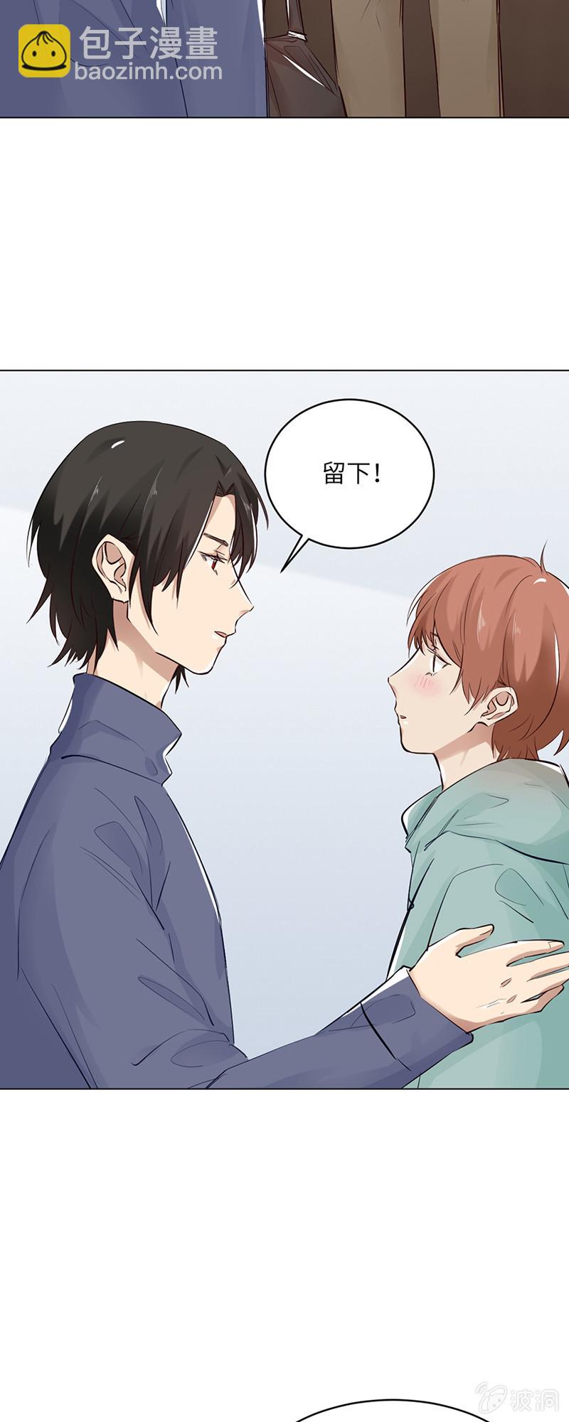 礼物-第83话