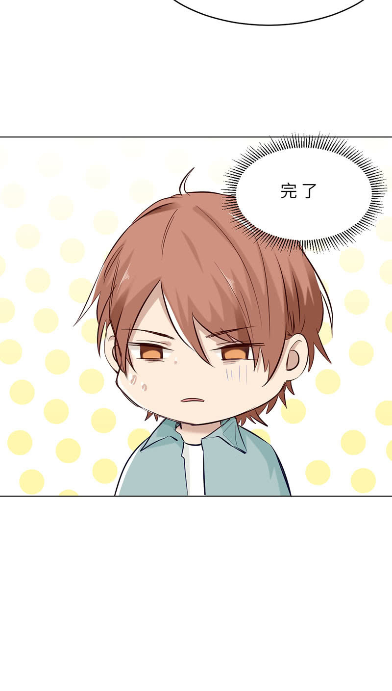 恋情曝光？-第85话