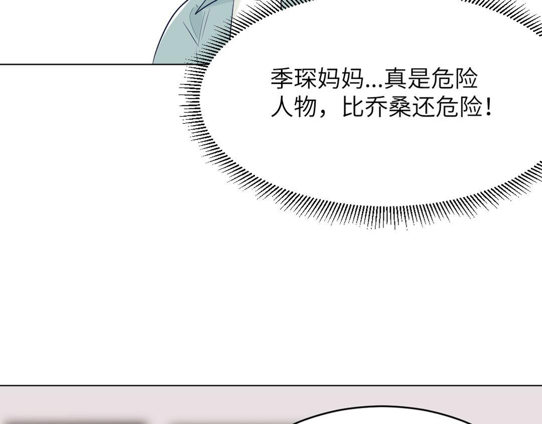 第87话 我会一直对你好(1/2)-第87话