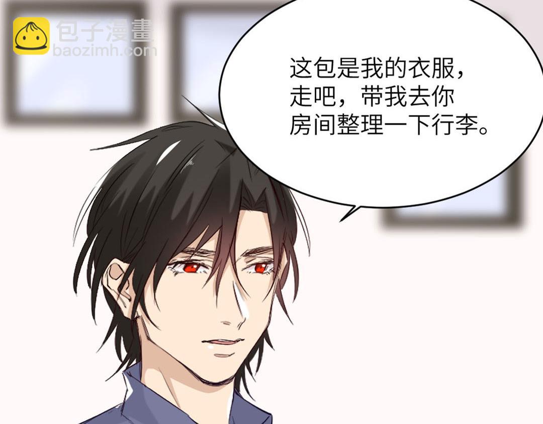 第87话 我会一直对你好(1/2)-第87话