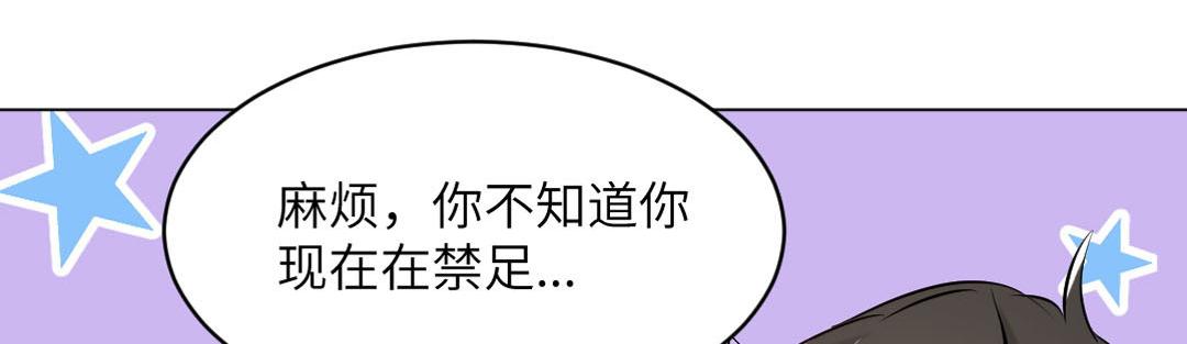 第87话 我会一直对你好(1/2)-第87话