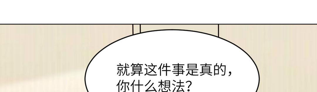第87话 我会一直对你好(1/2)-第87话