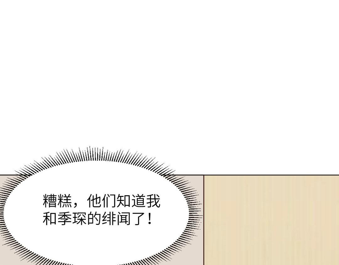 第87话 我会一直对你好(1/2)-第87话