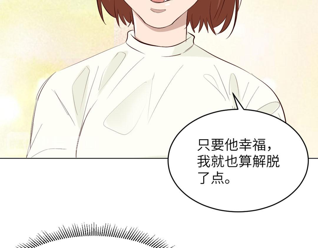 第87话 我会一直对你好(1/2)-第87话