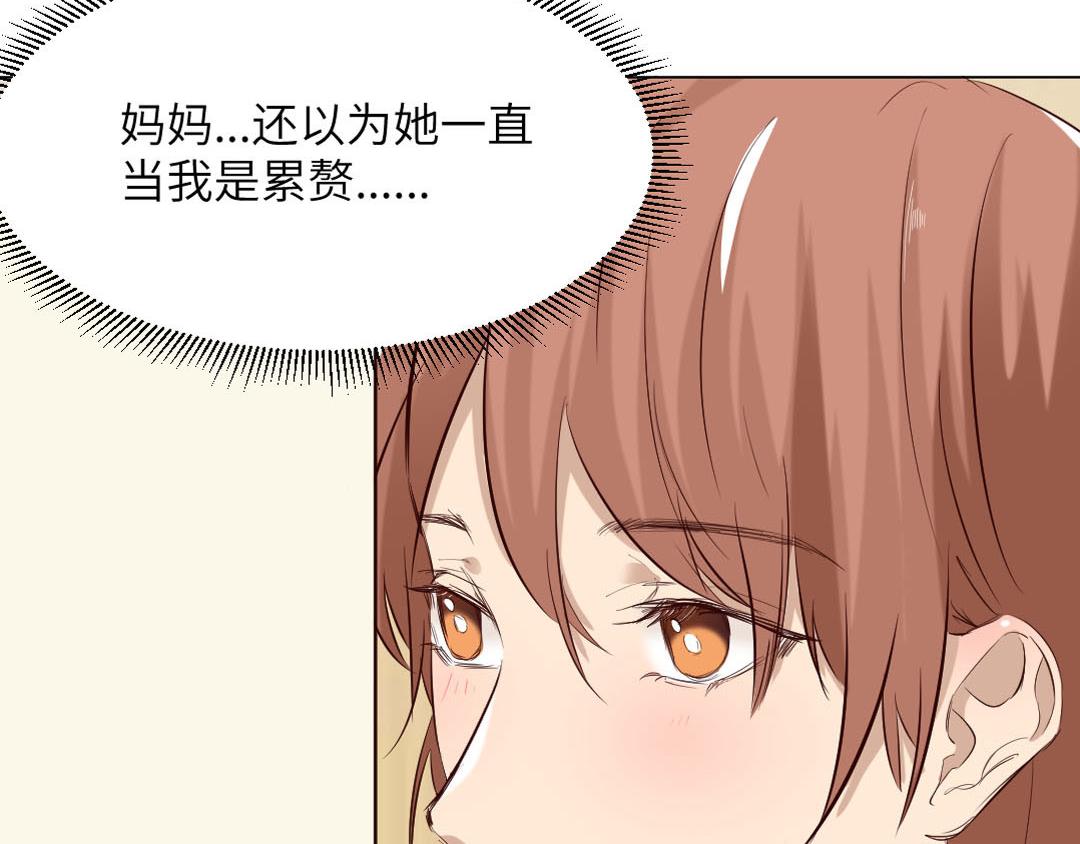 第87话 我会一直对你好(1/2)-第87话