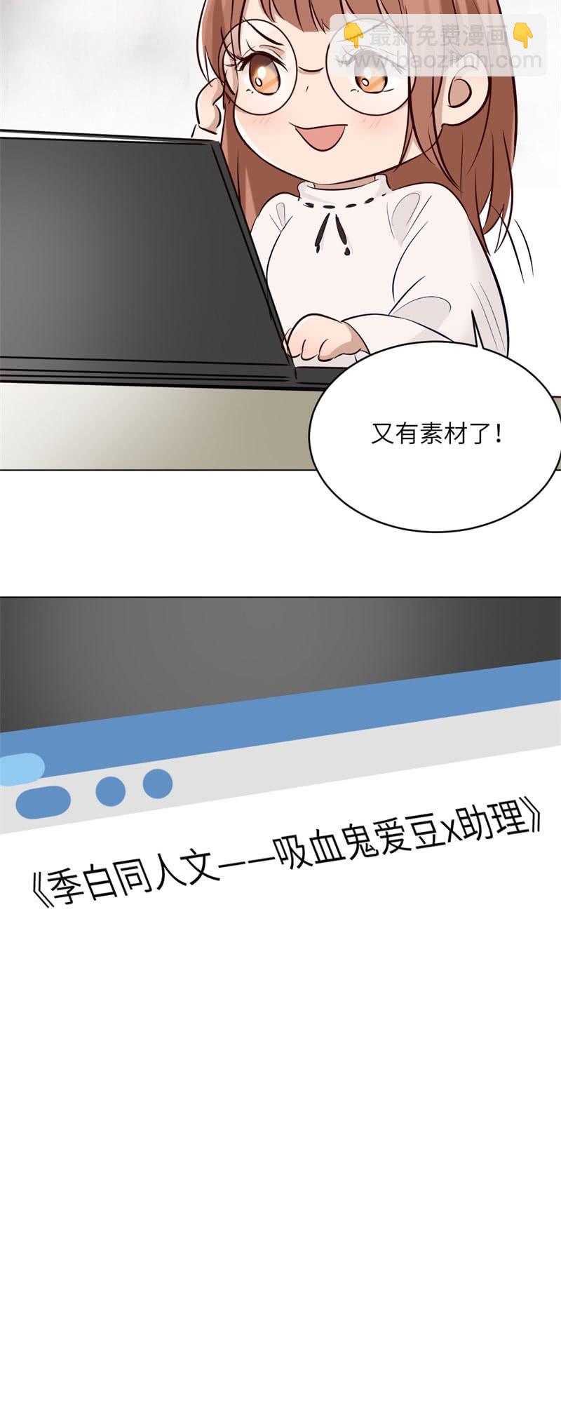 肌肤相亲-第93话