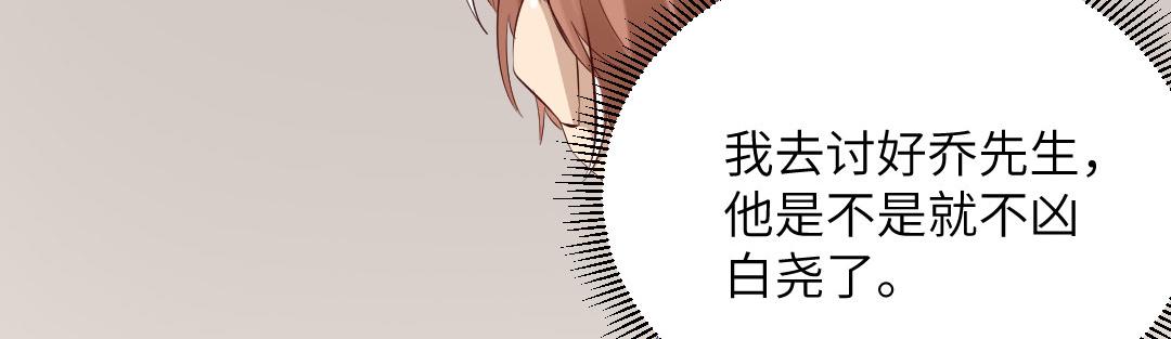 第89话 异变(1/2)-第89话