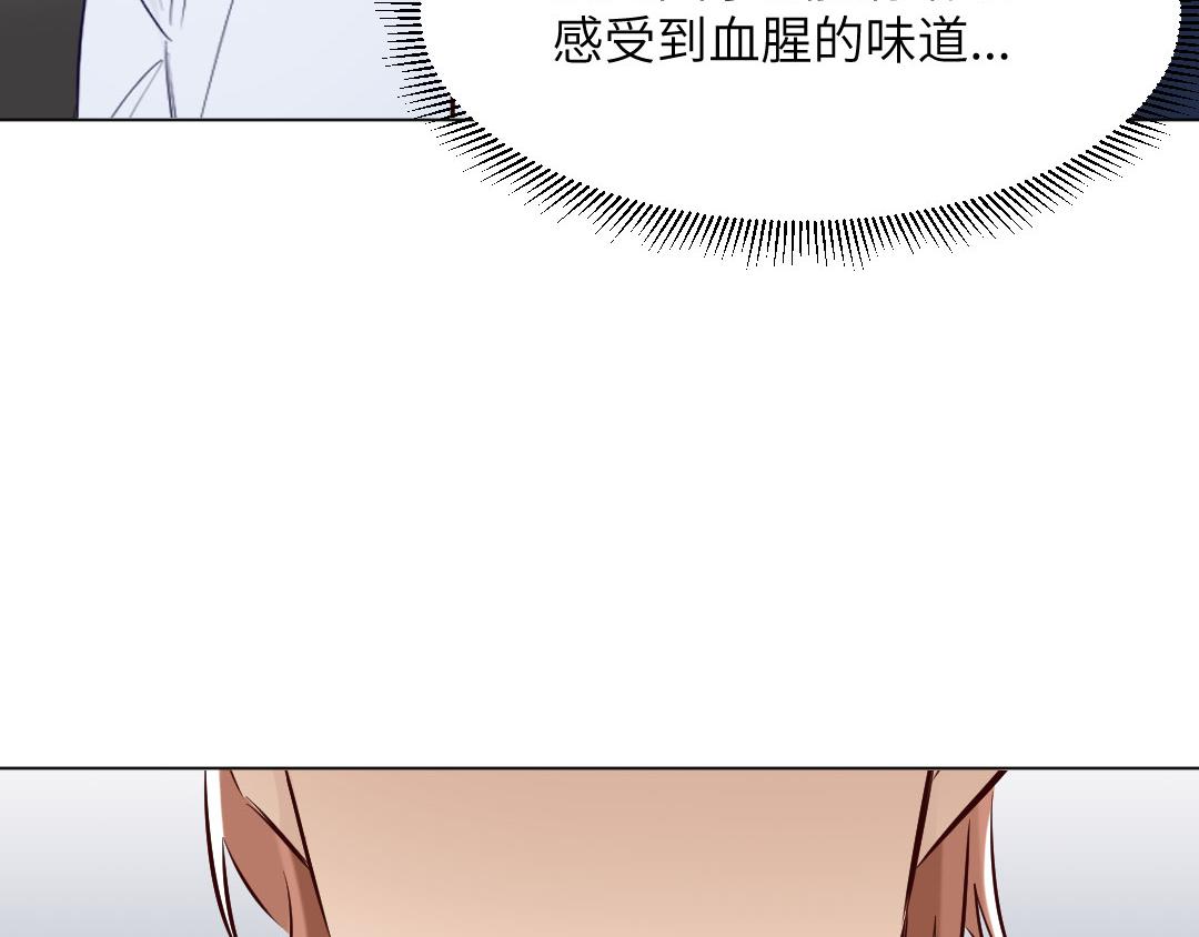 第89话 异变(1/2)-第89话