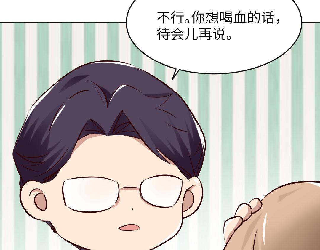 第89话 异变(1/2)-第89话