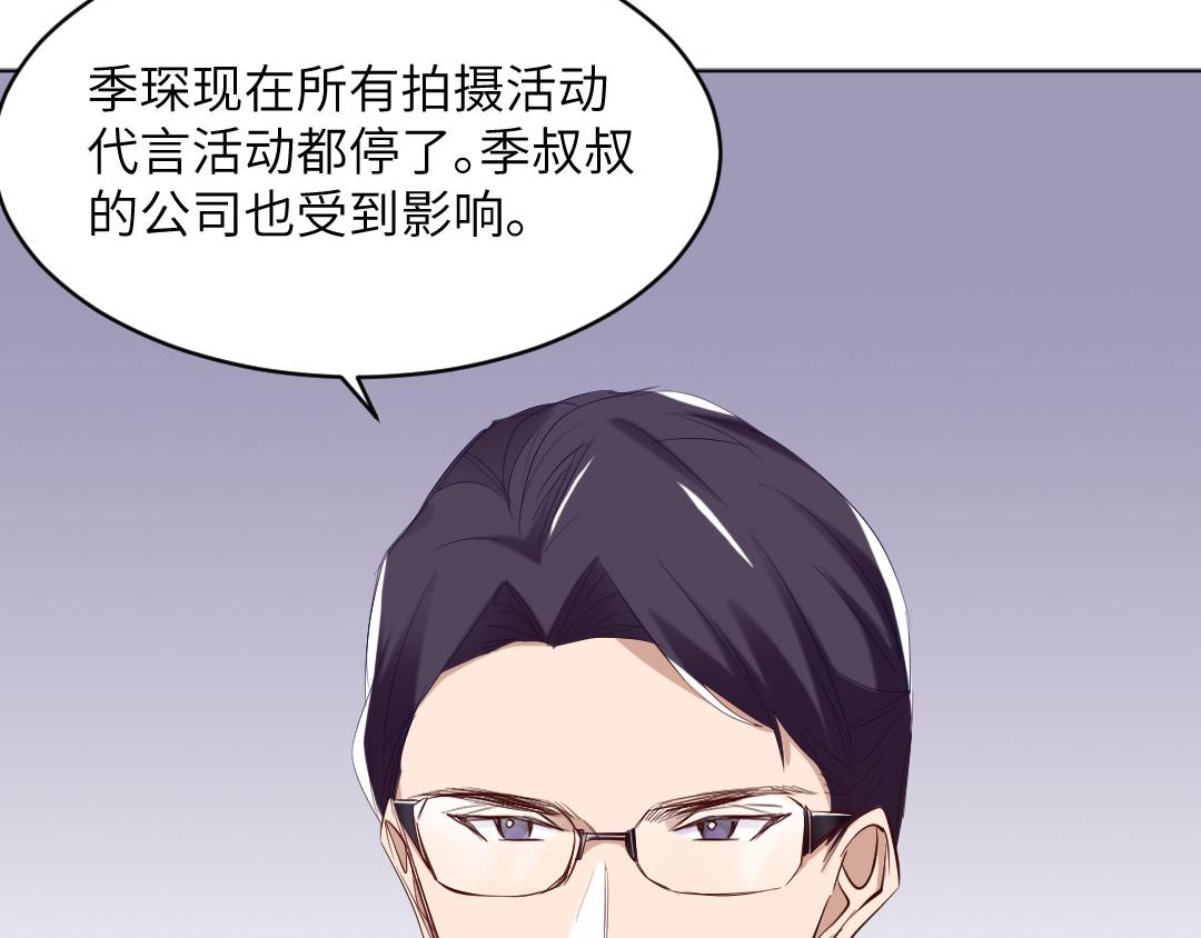 第89话 异变(1/2)-第89话