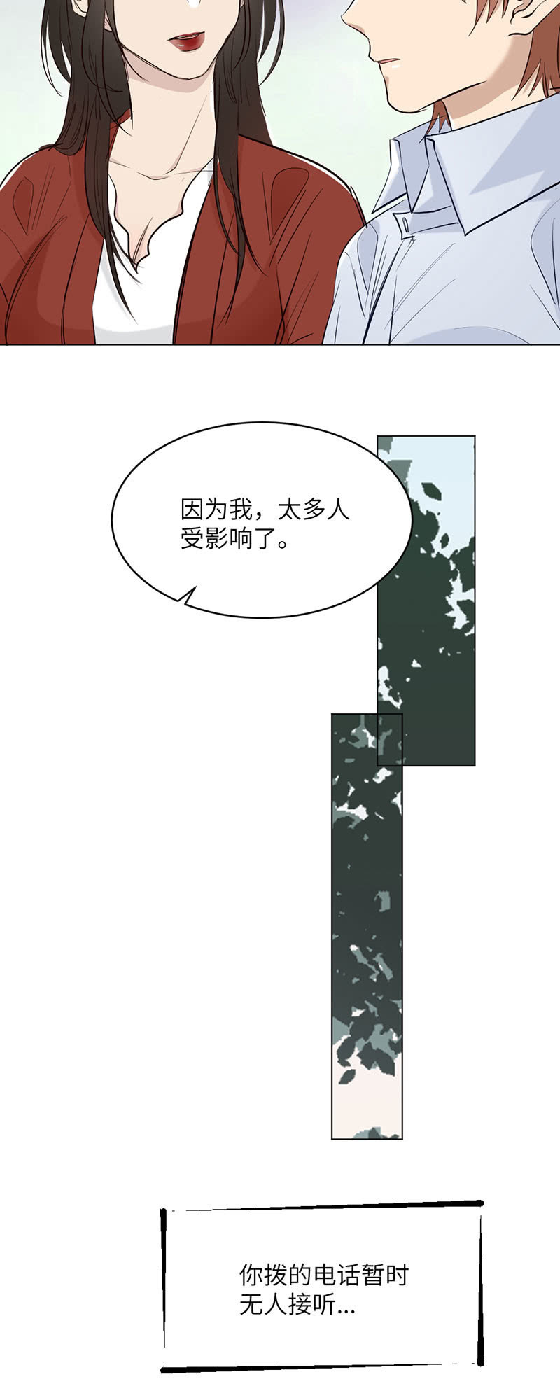 不辞而别-第95话