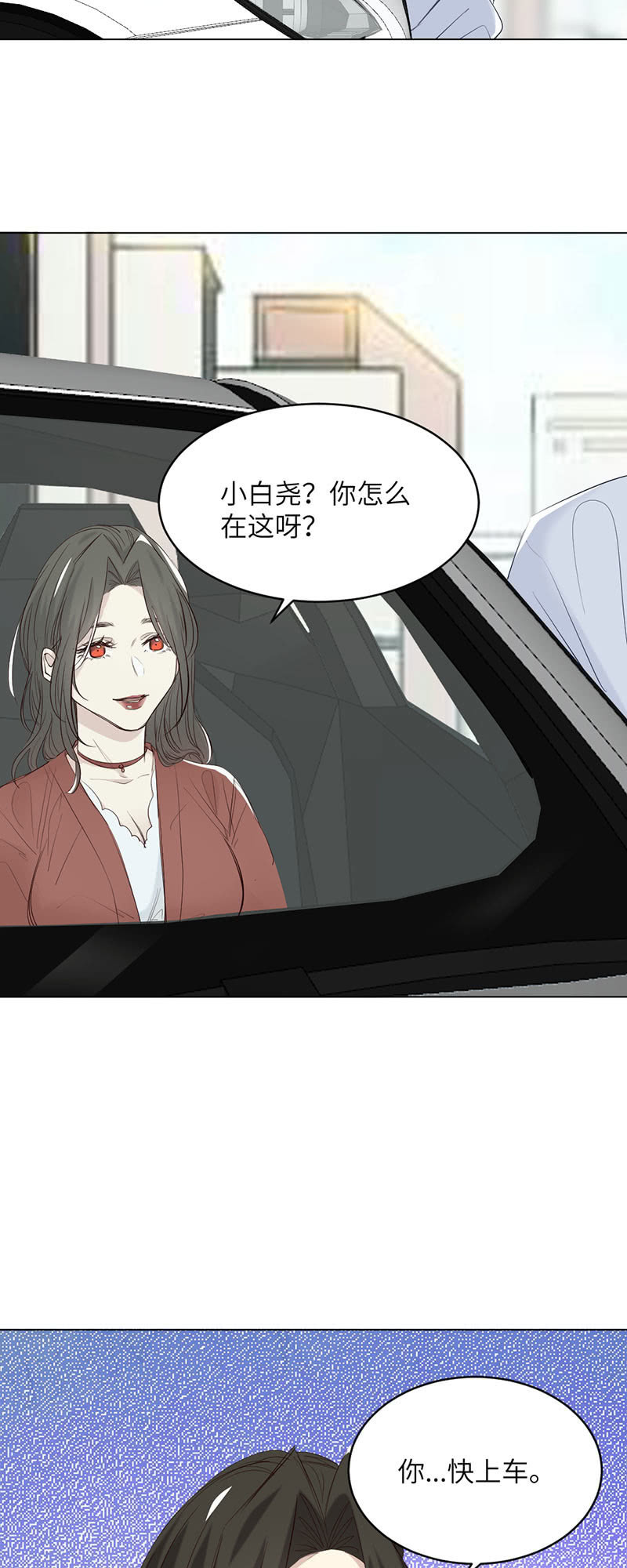不辞而别-第95话