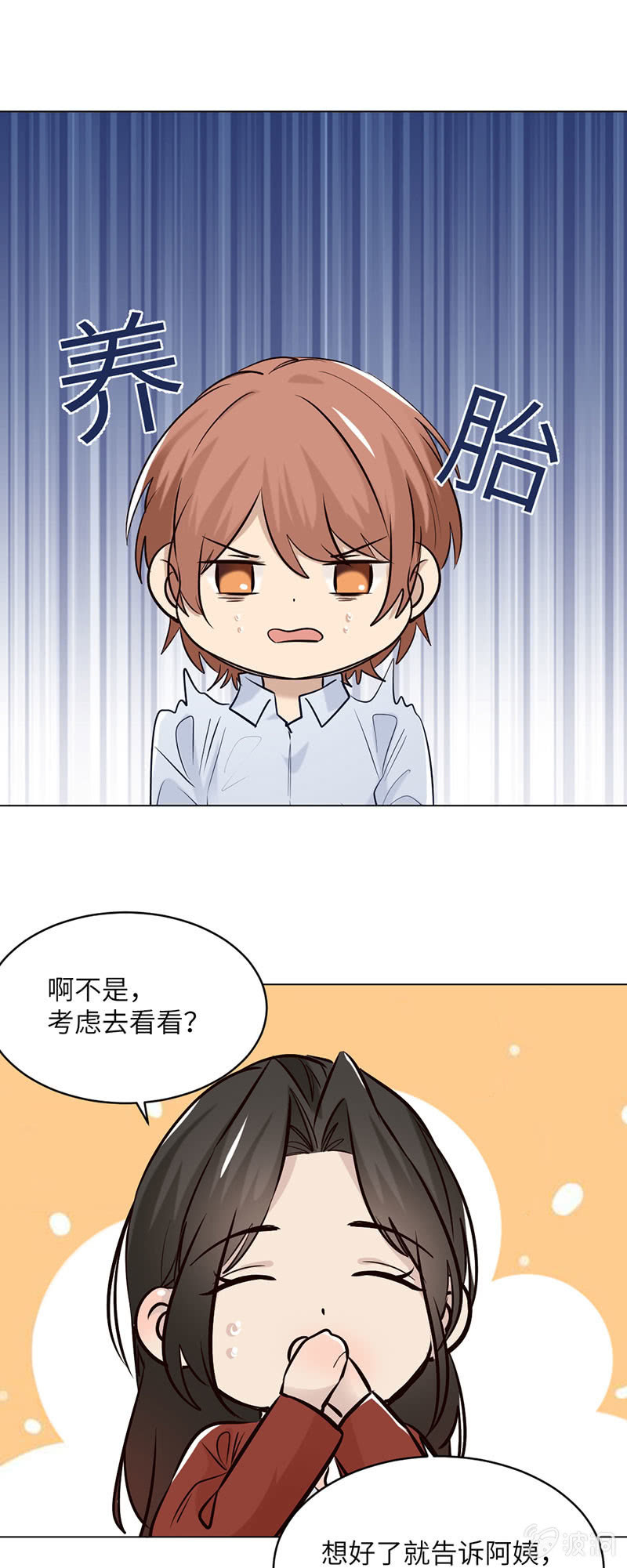 不辞而别-第95话