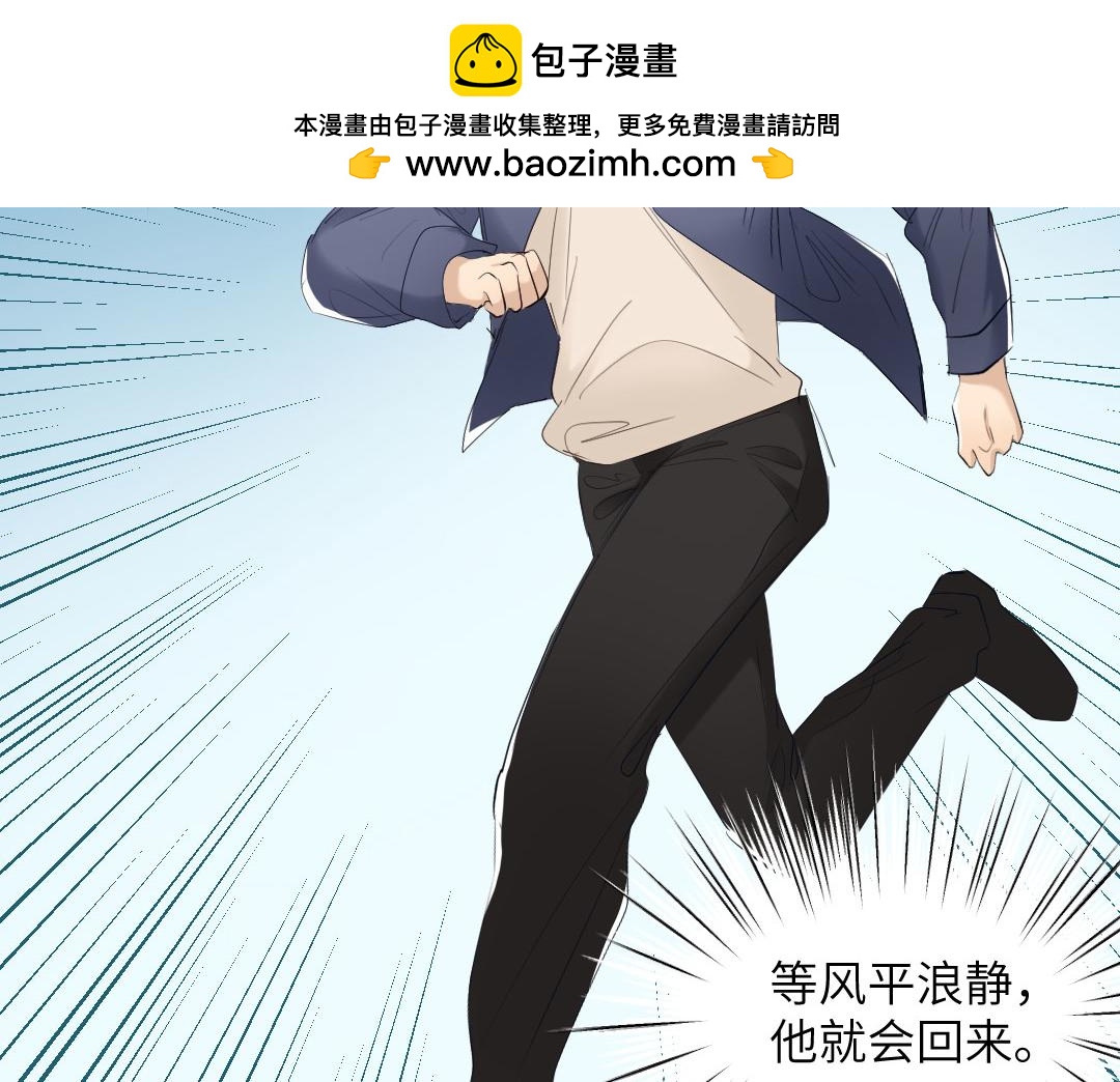最终话 痴心绝对(1/2)-第91话