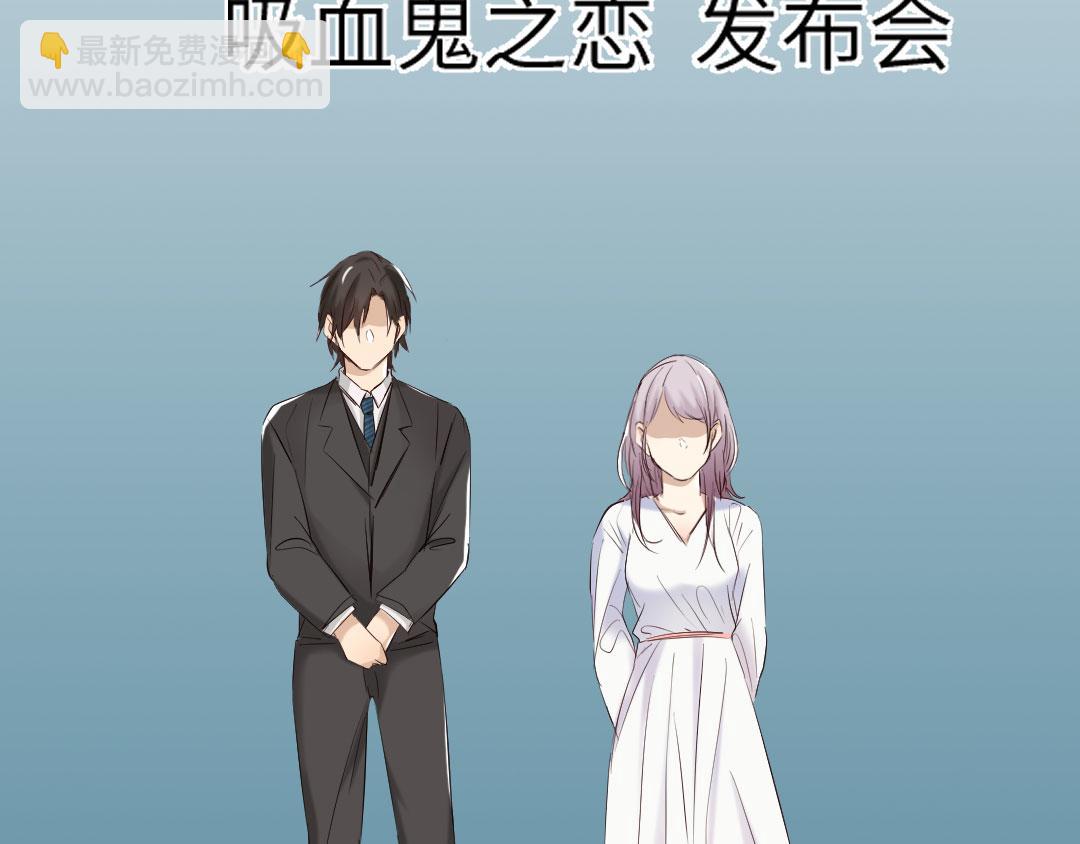 最终话 痴心绝对(1/2)-第91话