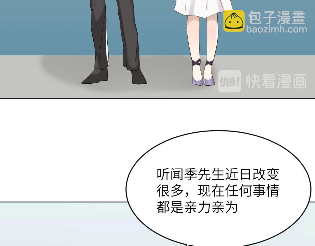 最终话 痴心绝对(1/2)-第91话