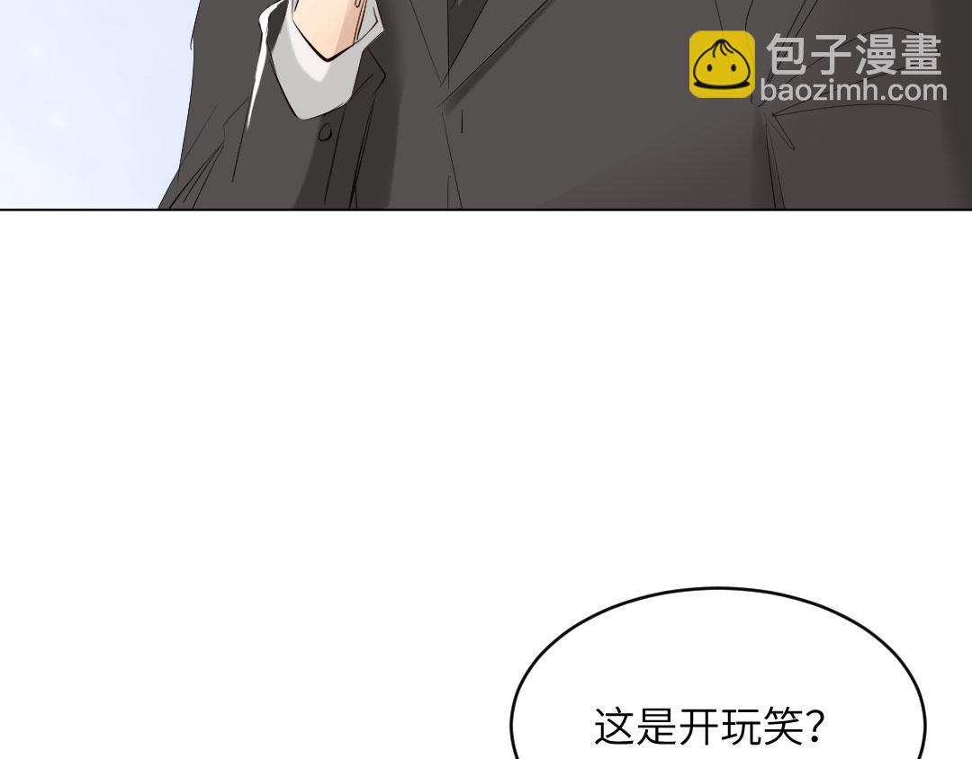 最终话 痴心绝对(1/2)-第91话