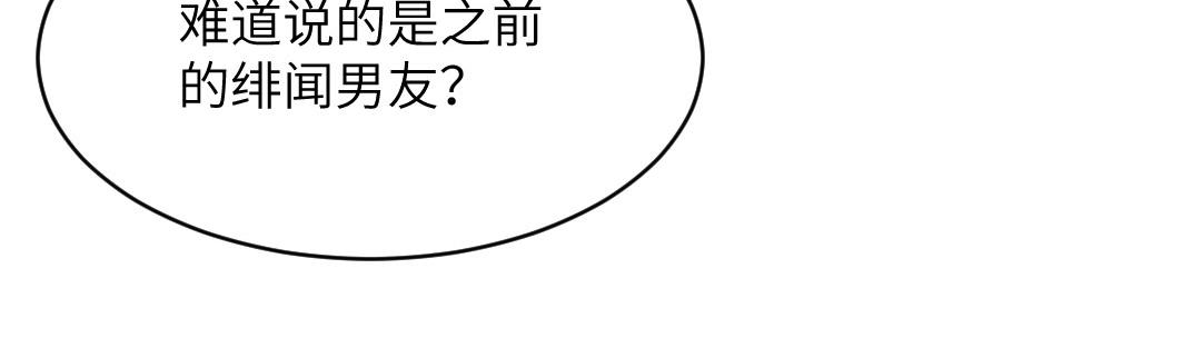 最终话 痴心绝对(1/2)-第91话