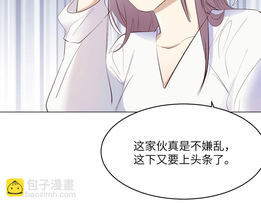 最终话 痴心绝对(1/2)-第91话