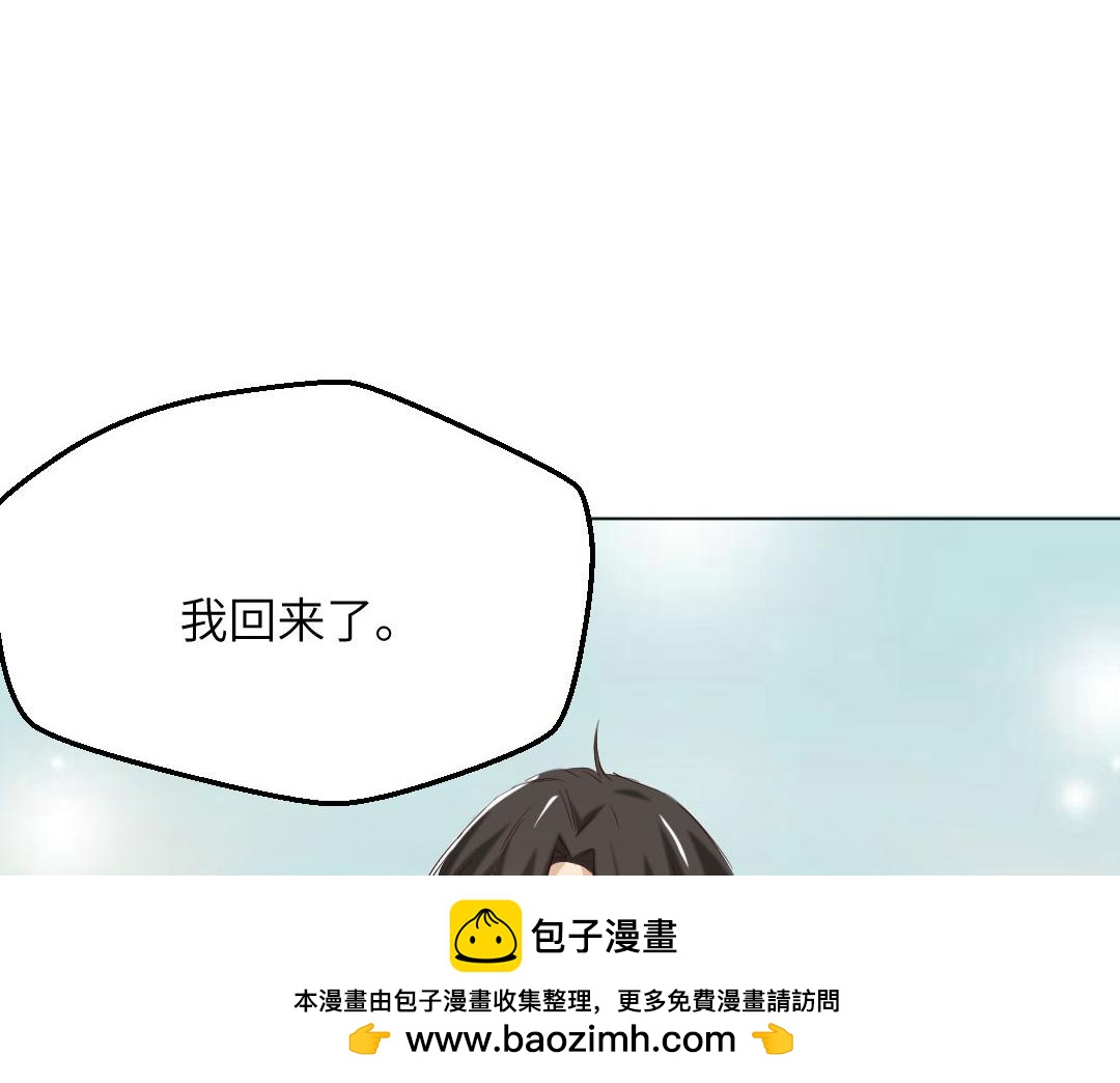 最终话 痴心绝对(1/2)-第91话