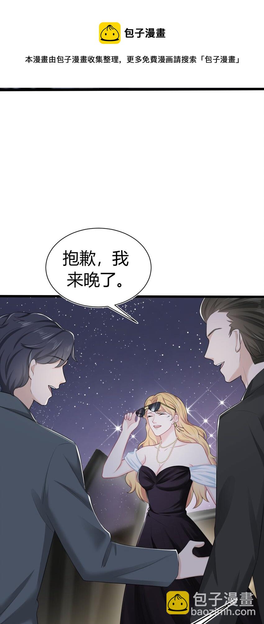 第7话 新的死者(1/2)-第9话