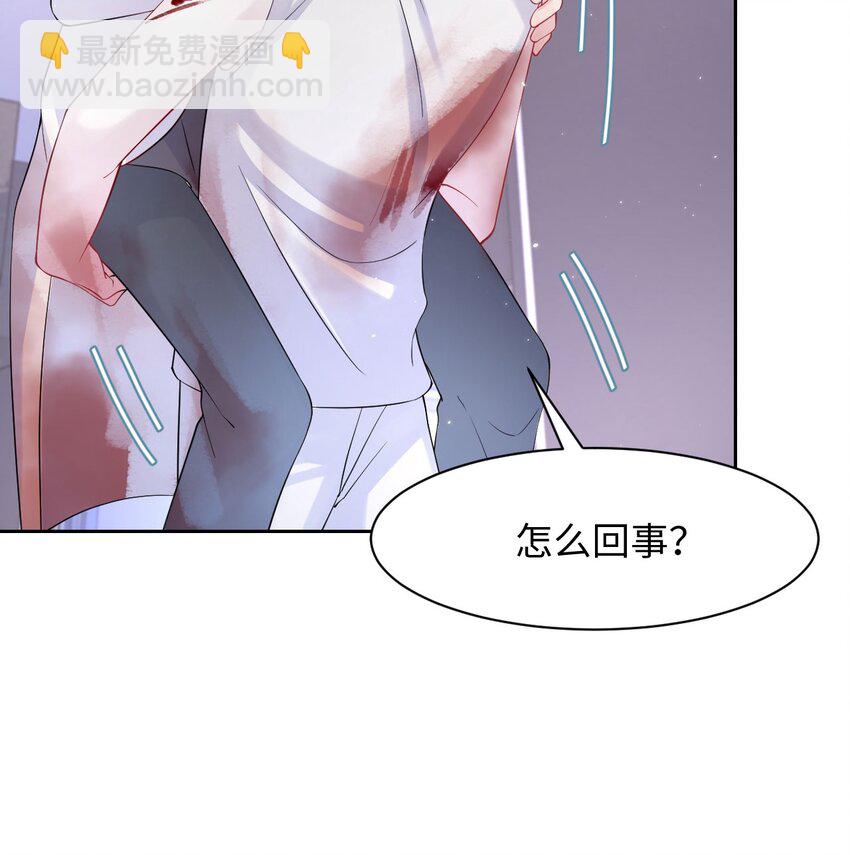 第94话 补偿-第99话