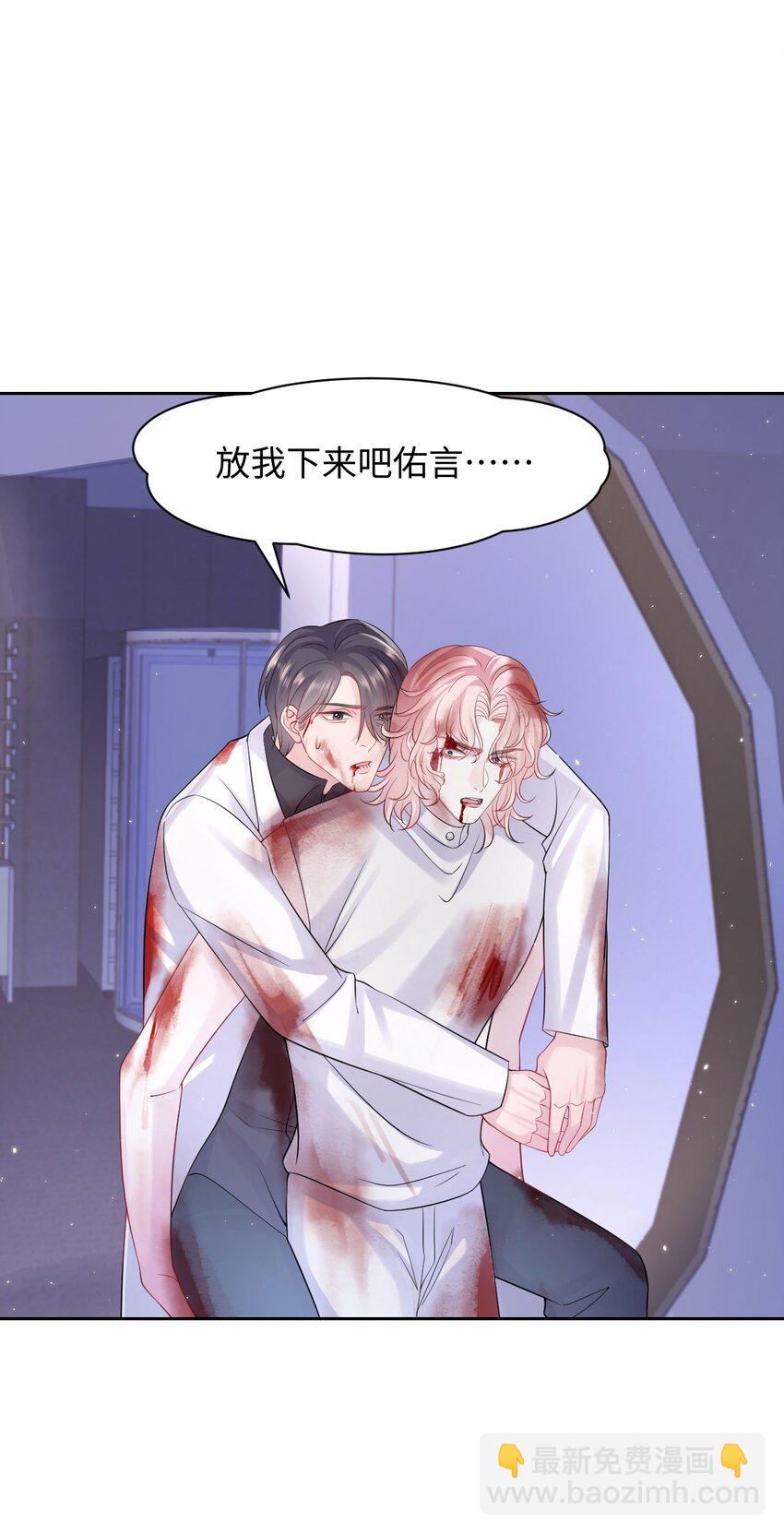 第94话 补偿-第99话
