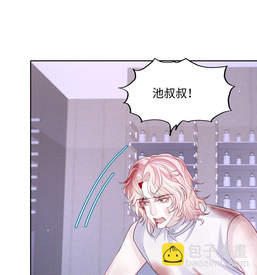 第94话 补偿-第99话