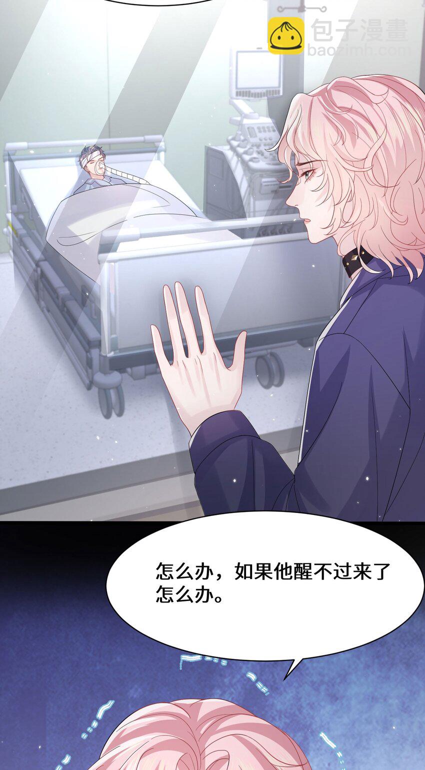 第96话 笑脸硬币-第101话