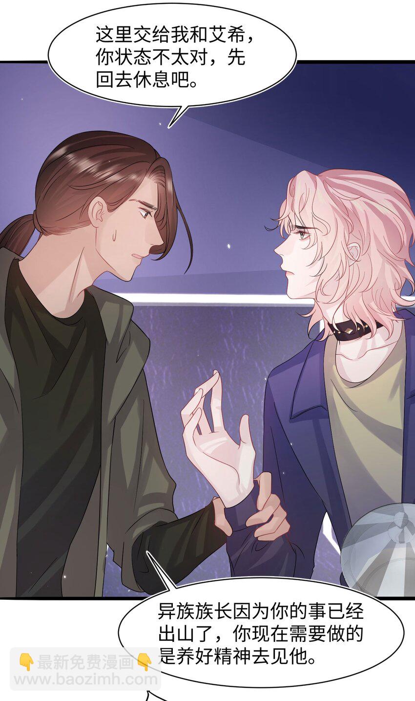 第96话 笑脸硬币-第101话