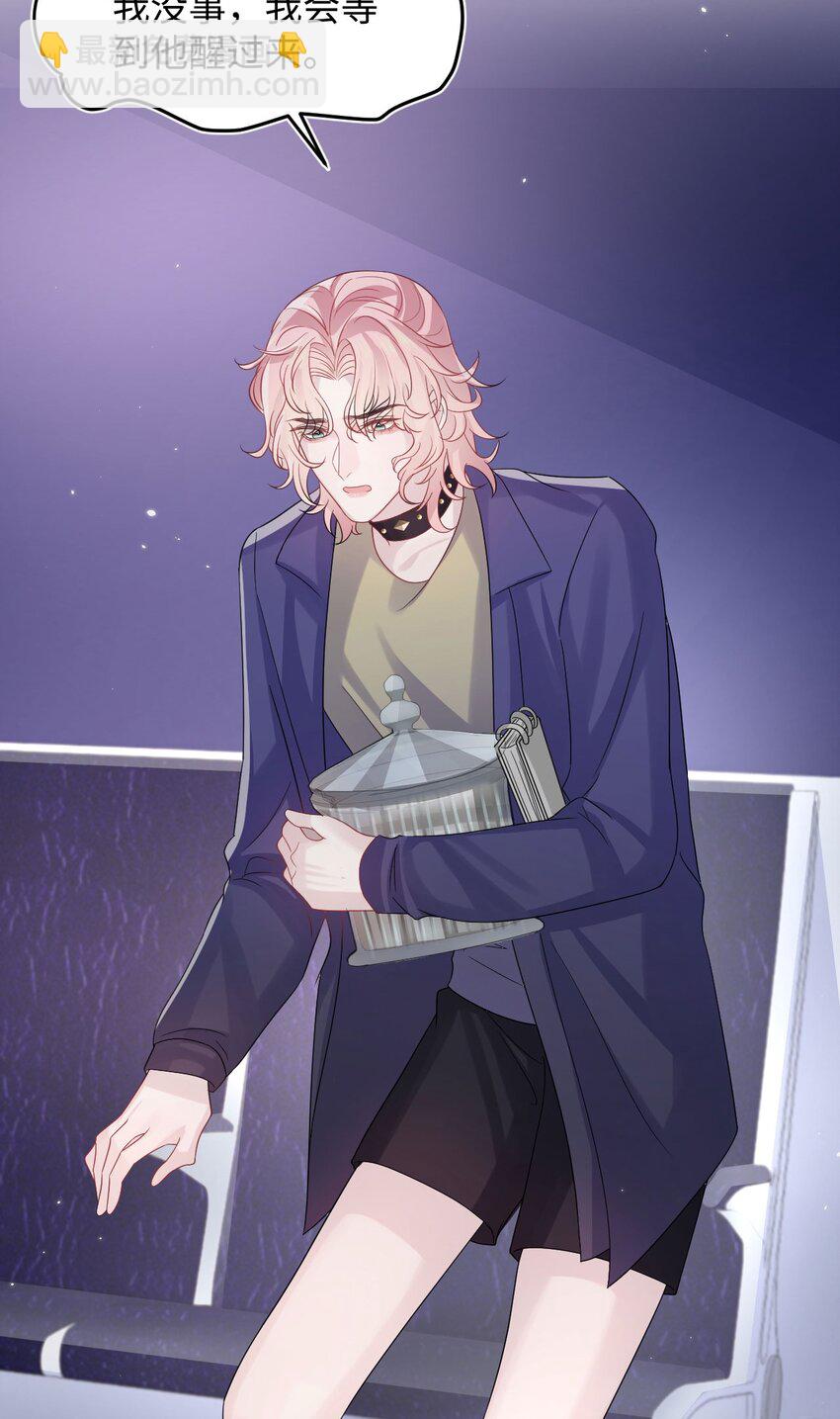 第96话 笑脸硬币-第101话