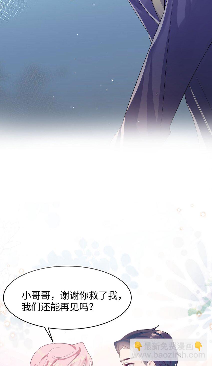 第96话 笑脸硬币-第101话