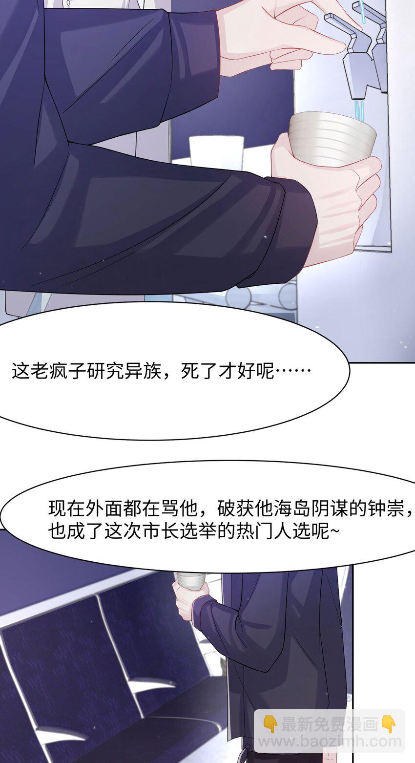 第96话 笑脸硬币-第101话