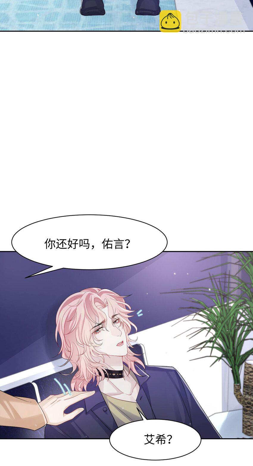 第96话 笑脸硬币-第101话