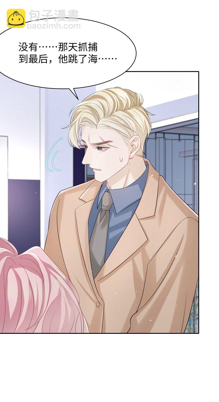 第96话 笑脸硬币-第101话