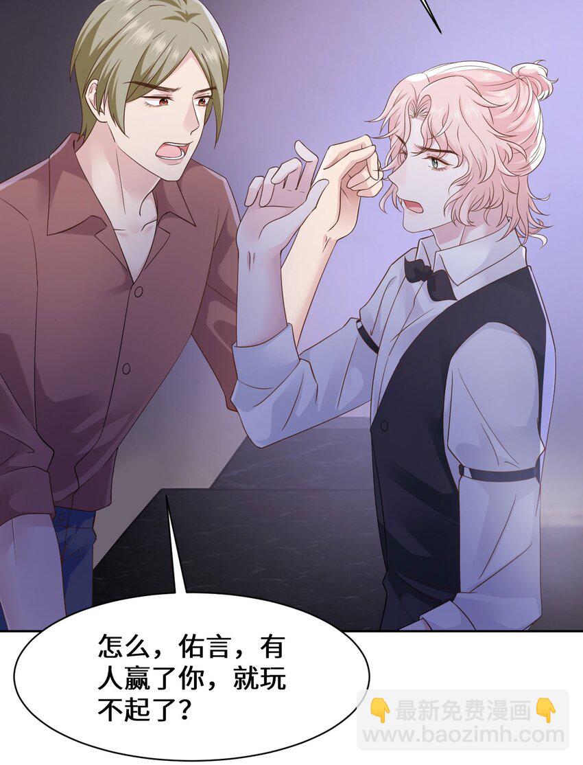 第100话 我很想你-第105话